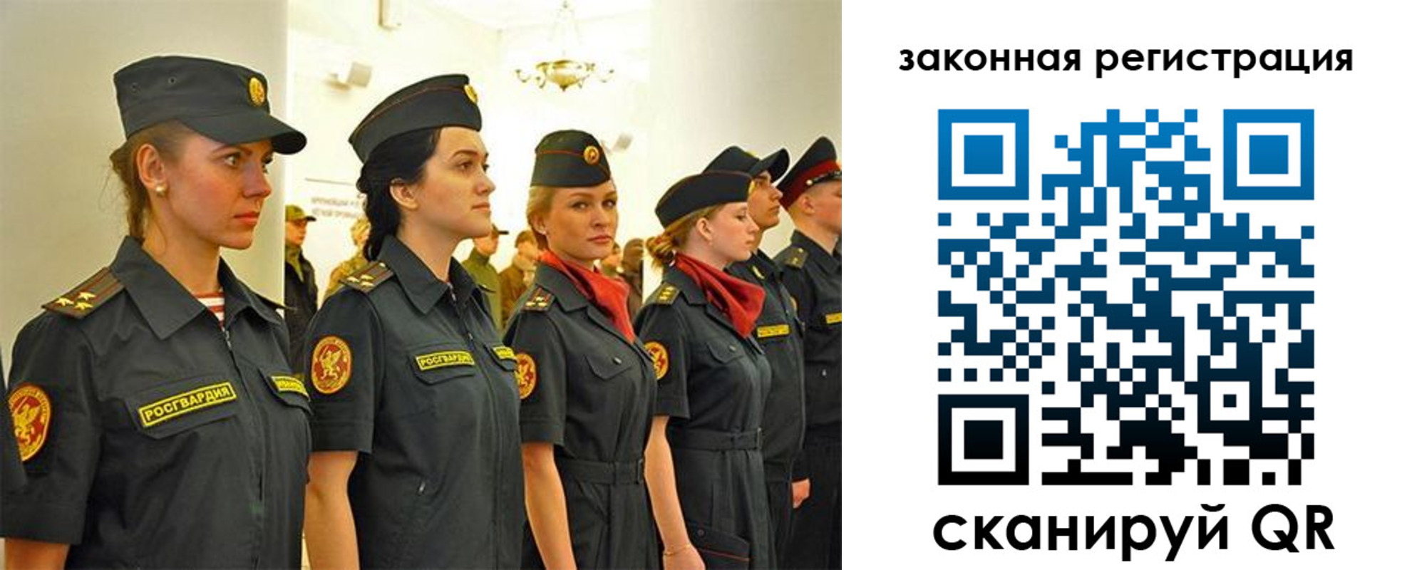 прописка для работы в Карабаше