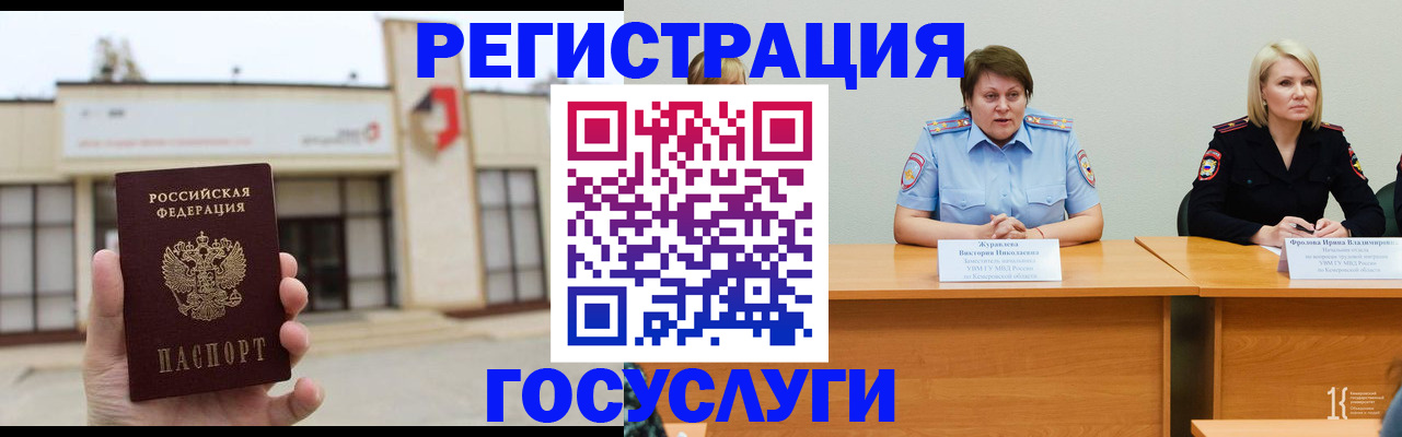 пропишу в квартире в Карабаше