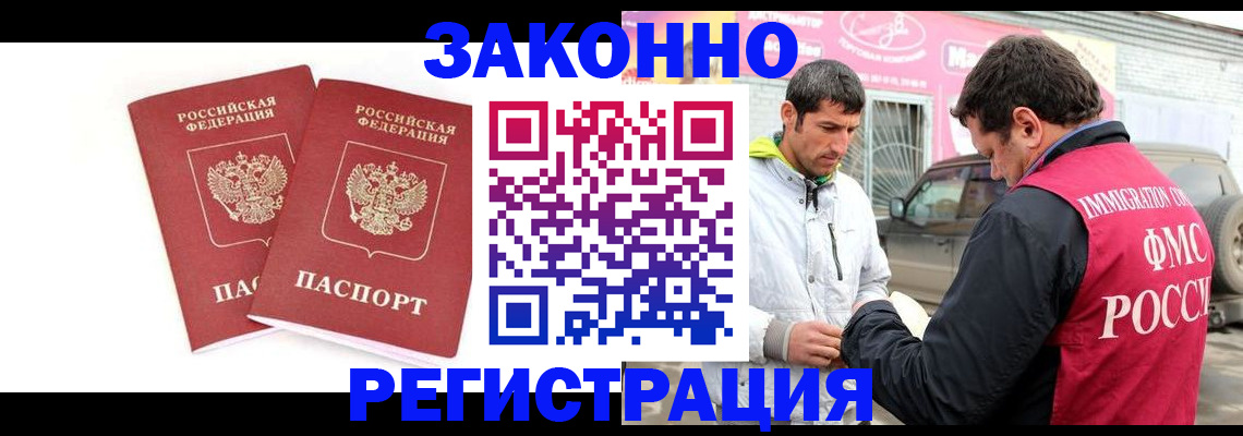 временная регистрация поиск в Карабаше