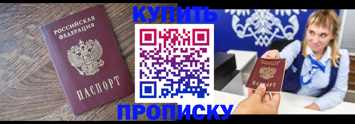 временная регистрация поиск в Карабаше