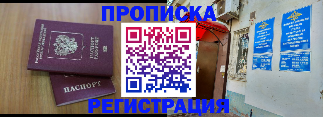форма 3 в Карабаше